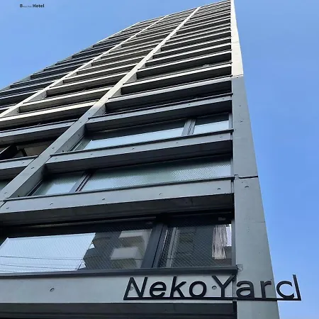Bhotel Nekoyard - Loft Studio 5 Min Walk To Peace Park Hiroshima Exterior photo