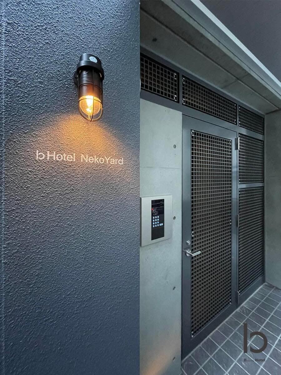 Bhotel Nekoyard - Loft 5 Min Walk To Peace Park อพาร์ทเม้น *